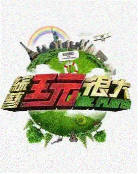 湖北影视乡村生活剧《藕塘记事》卡片封面