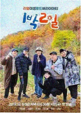 湖北影视年代家族剧《襄江旧事》卡片封面