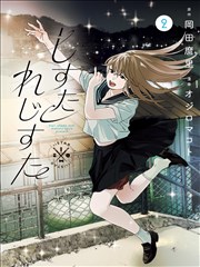 湖北影视市井美食剧《过早一条街》卡片封面